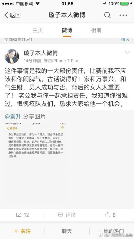 曼联0-2不敌西汉姆，滕哈赫下课指数继续下降，仍是下课最大热门。